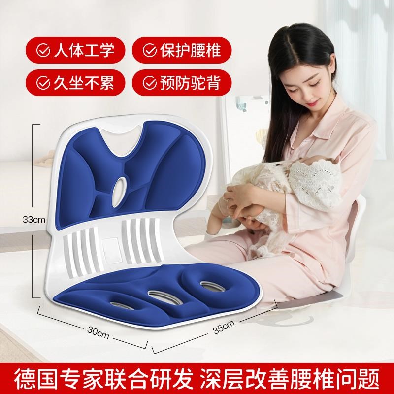 喂奶哺乳护腰久坐神器办公室人体工学坐垫椅靠背一体腰靠孕妇