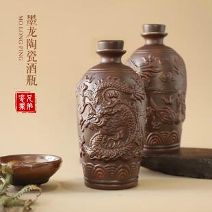 1斤装陶瓷酒瓶酒坛高档仿古酒瓶白酒空瓶密封家用酒壶酒具陶瓷瓶
