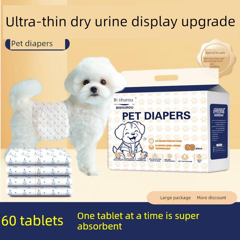 宠物狗狗纸尿裤母狗专用尿不湿礼貌带防乱尿公狗生理裤小狗卫生裤