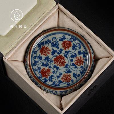 景德镇老陶泥青花缠枝莲釉里红盖置杯垫家用壶承紫砂壶盖托茶道