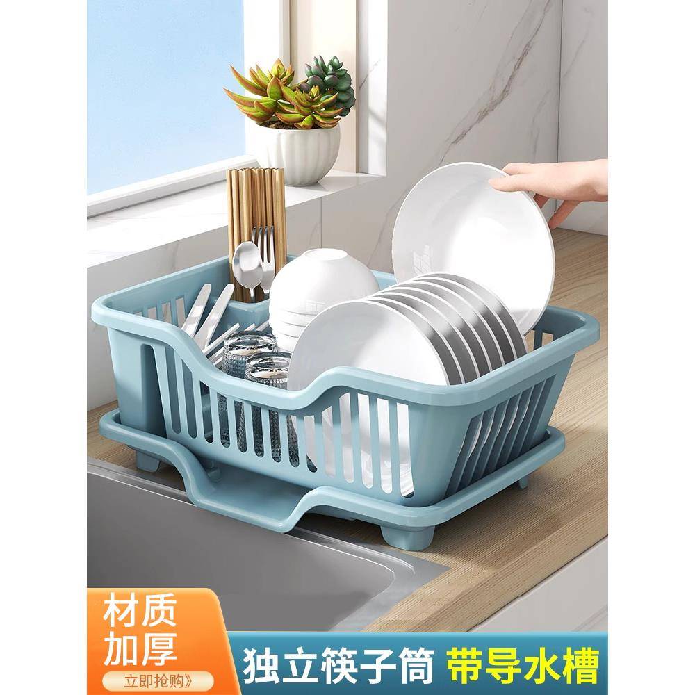 沥水碗盘架厨房碗碟沥水架水槽餐具置物架家用台面碗筷滤水收纳盒