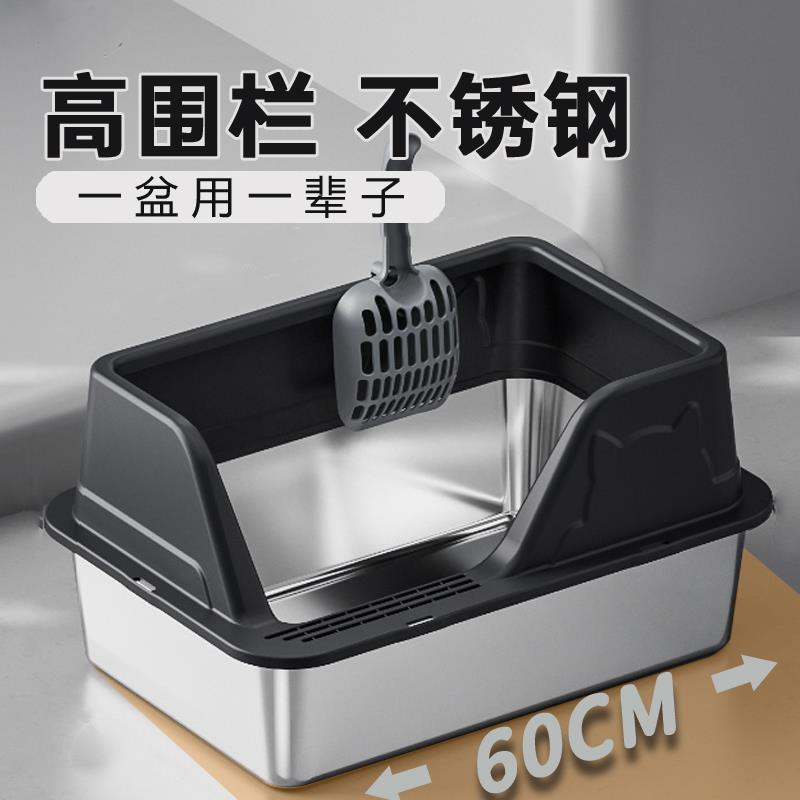 不锈钢猫砂盆超大号开放式高围栏防外溅侧开门猫屎盆猫厕所猫沙盆