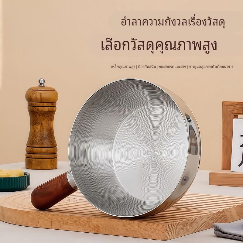 【清仓】食品级特厚304泡面碗不锈钢小吃碗饭碗小奶锅泡面锅辅食