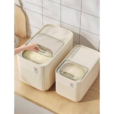 米桶家用2025新款防虫防潮密封食品级20斤30斤装米箱储米缸大容量