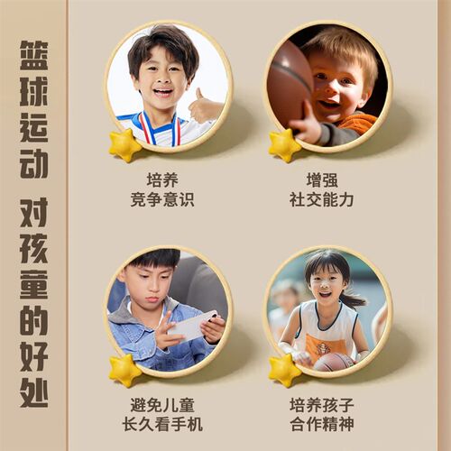 静音无声篮球号球掉渣儿童室内训练拍拍球号球框儿童