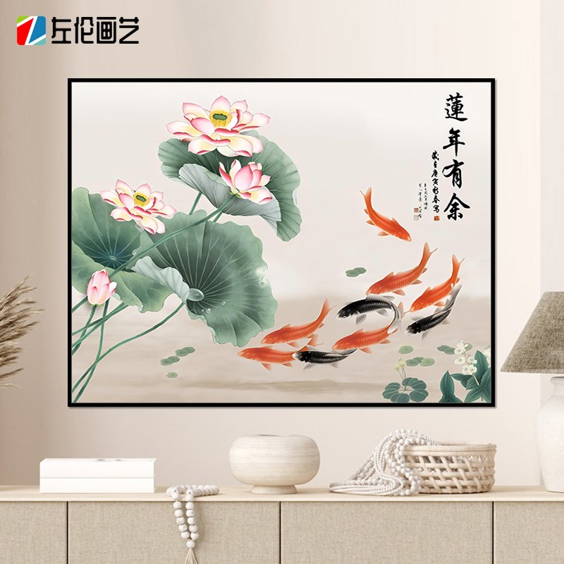 九鱼图数字油画年年余寓意新手工填色手绘画