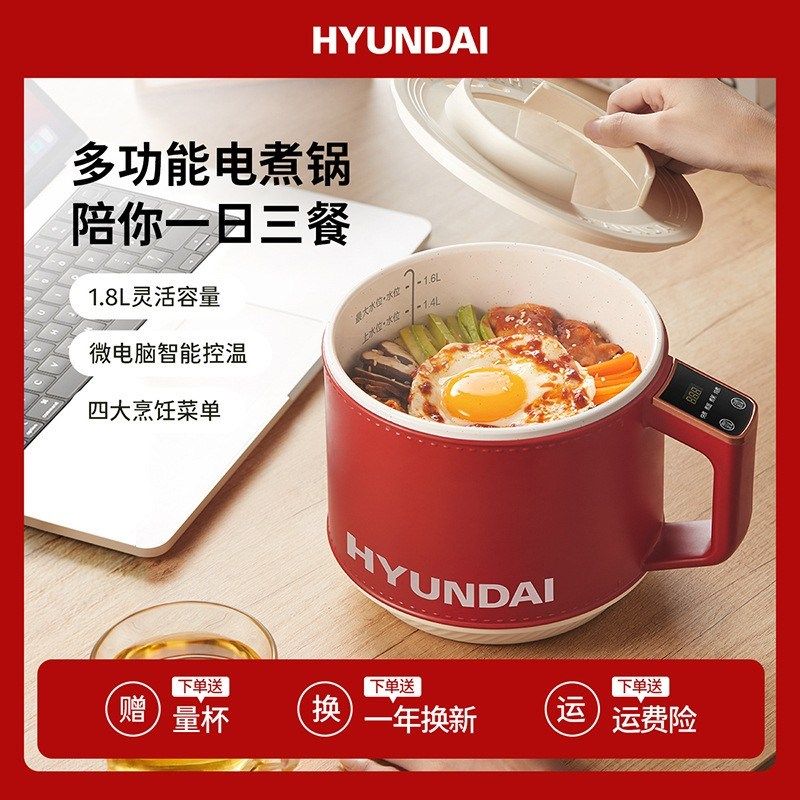 韩国迷你一小型宿舍电煮锅仔饭智能电饭锅
