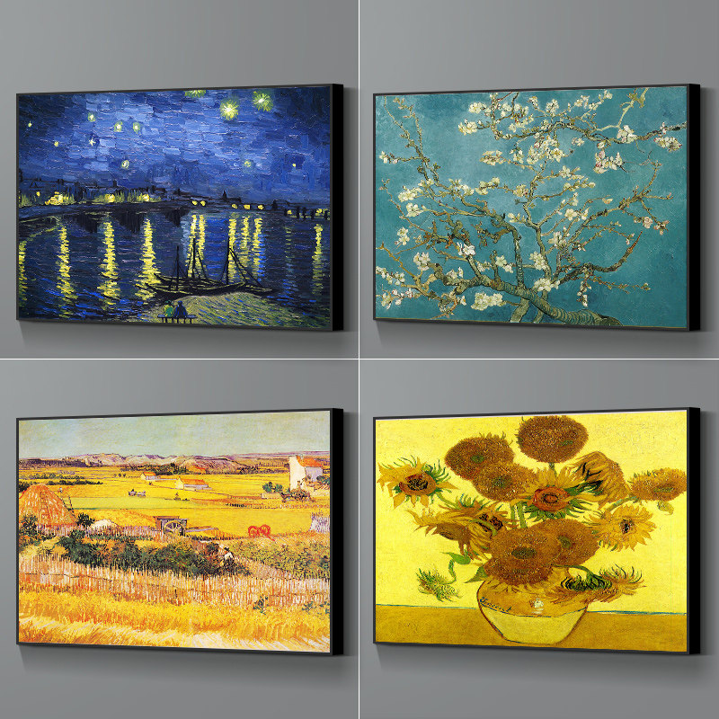 梵星空装饰画向日葵丰收壁画宾馆卧室床头油画挂画单幅世界名画