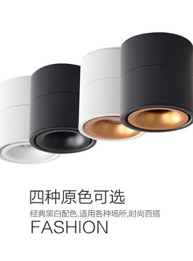 任意度LD明装商用圆形吸顶式免打孔轨道灯