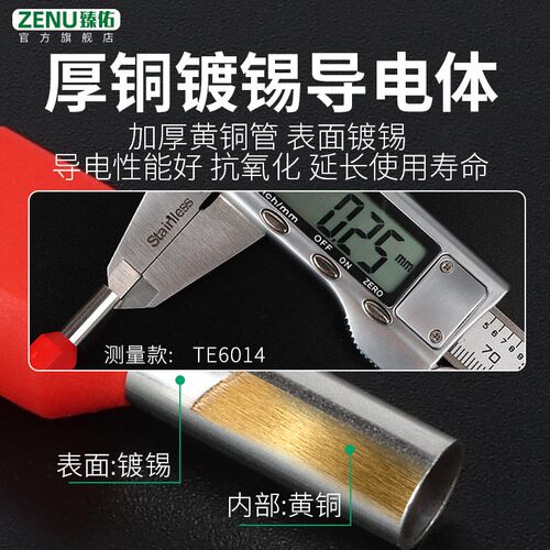 TE线管型冷压接线端子并线压线接头插针线耳连接器针型铜管鼻子