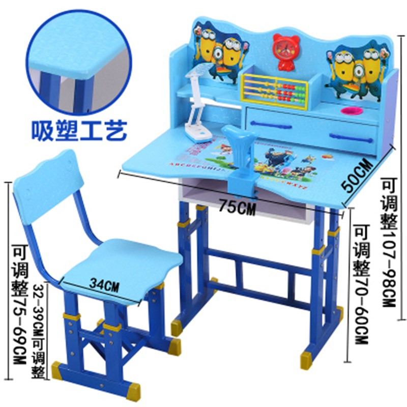 儿童书桌可升降桌椅学习桌套装多功能小学生小孩宝宝课桌写字桌台