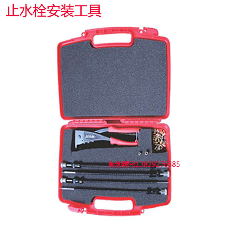 HO模具拉胀喉塞 止水栓 膨胀铜水堵头安装工具Z9Z92,五金/工具,其他机械五金,淘宝优惠券,粉丝福利购,淘宝优惠卷