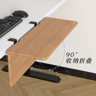 实木桌面延伸板办公桌延长置物板手托架北美胡桃木支架免安装