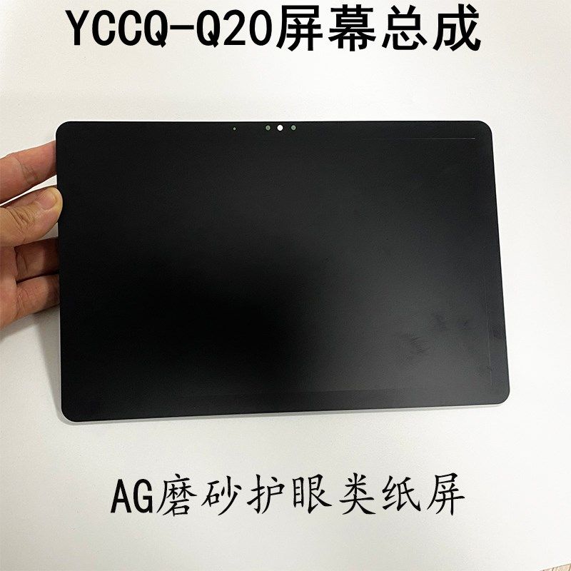 洋葱星球QQ学习机平板电脑触摸外屏显示总成 连接屏幕排线,3C数码配件,平板电脑零部件,淘宝优惠券,粉丝福利购,淘宝优惠卷