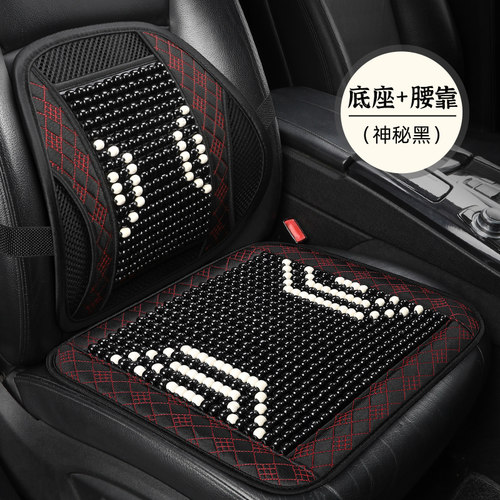 汽车腰靠护腰靠垫夏季透气司机驾驶办公室座椅靠背车用腰部支撑