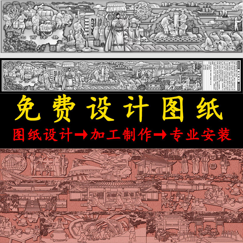 校园文化浮雕墙锻铜铜浮雕钢青石砂岩石雕浮雕地雕壁画