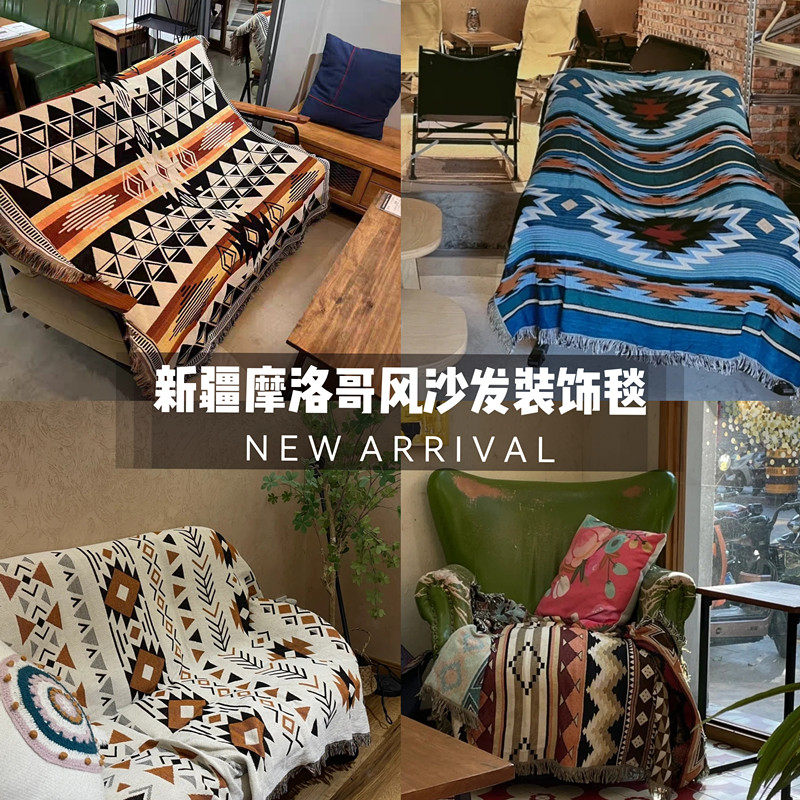 新疆摩洛哥风沙发毯盖毯装饰毯复古民族风民宿床尾毯毛毯露营毯子
