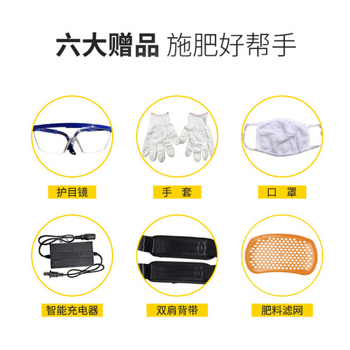 电动施肥器农用撒肥机追肥器播种机全自动小龙虾投料机