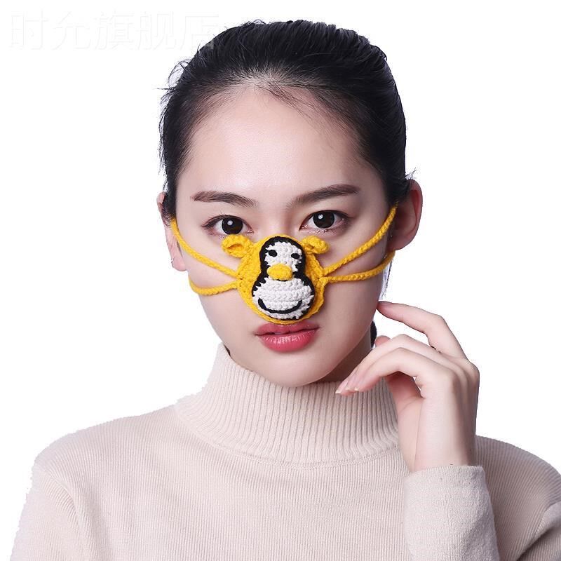 手工编织毛线护鼻罩鼻子保暖防风寒性时尚搞怪睡觉冷空气过敏