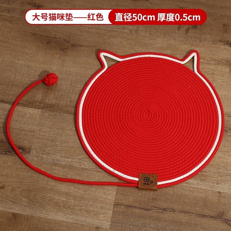 夏季编织猫抓垫耐抓耐磨猫咪自嗨球凉席垫子睡觉用凉窝猫抓板垫,玩具/童车/益智/积木/模型,早教教具/早教套装,淘宝优惠券,粉丝福利购,淘宝优惠卷