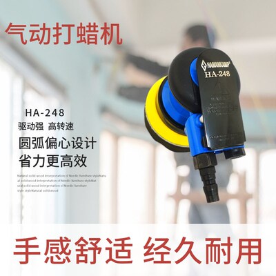漆面手持4e寸气动封釉打蜡机家具打磨机汽车美容抛光去污上蜡磨光