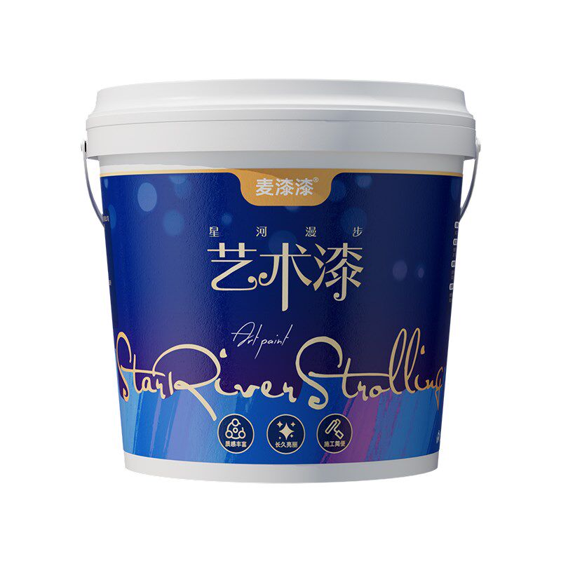 艺术漆涂料室内墙面家用颗粒感质感漆背景墙防水幻彩三色珠光墙漆
