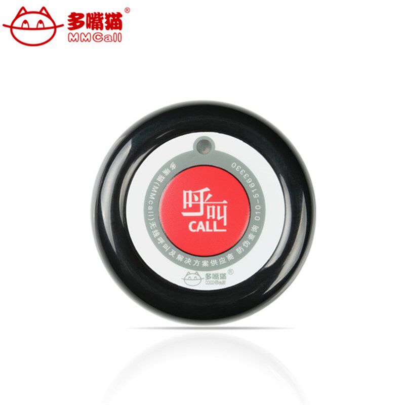 多嘴猫呼叫器网咖医院养老院工厂茶楼服务铃洗浴酒店呼叫铃
