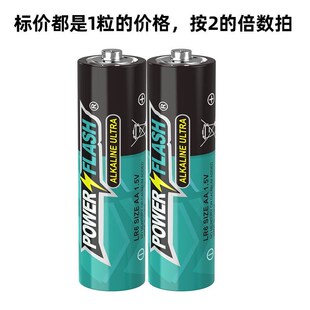 号号碱性电池五号七号电视闹钟干电池华太英文