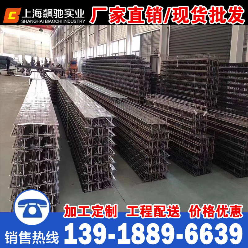 上海钢筋桁架楼承板D9 D钢结构楼承板压型钢板楼板
