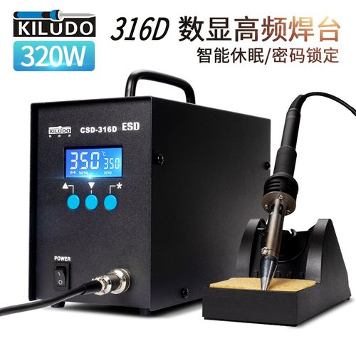 涡流智能恒温焊台大功率数显调温电烙铁锡焊接