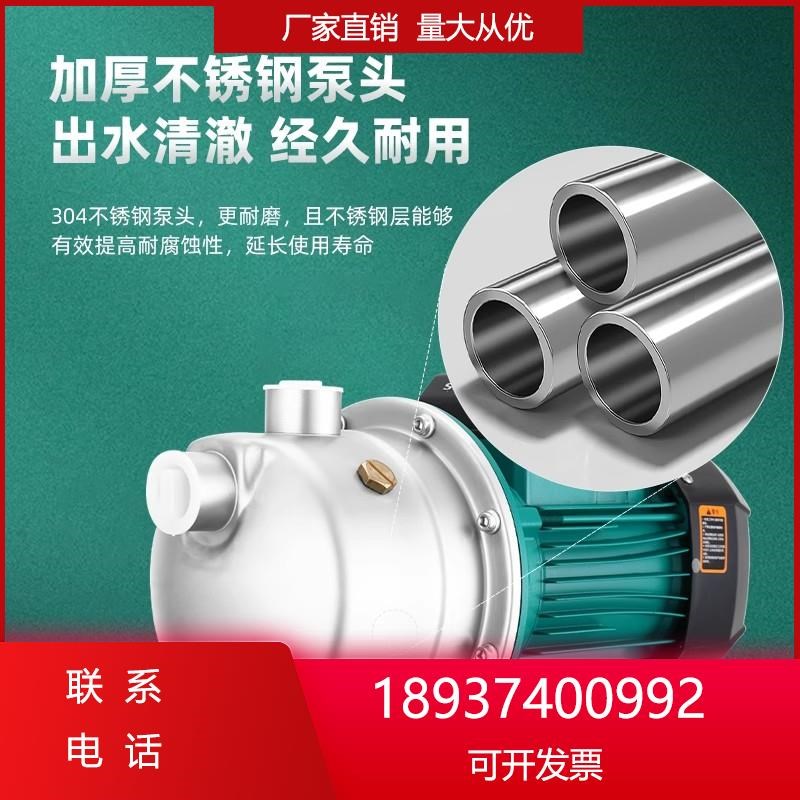 水泵不锈钢抽水泵自吸泵深家用自来水喷射泵全自动增加压泵