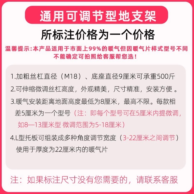 暖气片散热器地支架加厚底托落地固定支架腿地脚托架底座支撑调