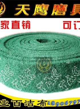 JG红色加密工业百洁布加粗拉丝布除锈洁去污卷