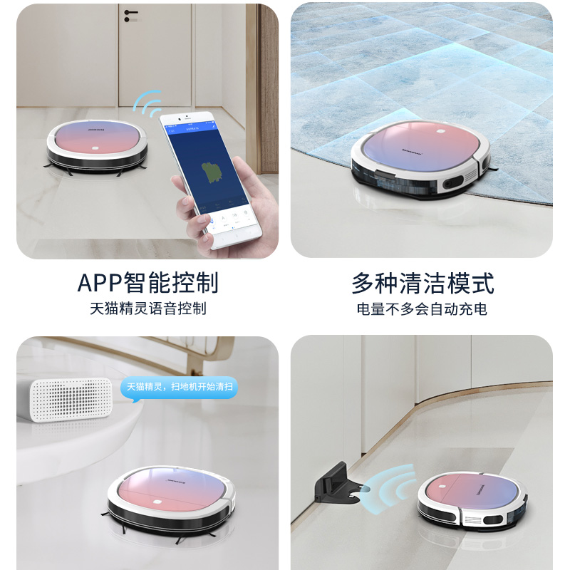 克林斯曼扫地机器人超薄智能全自动家用吸尘器洗擦拖地一体清洗机