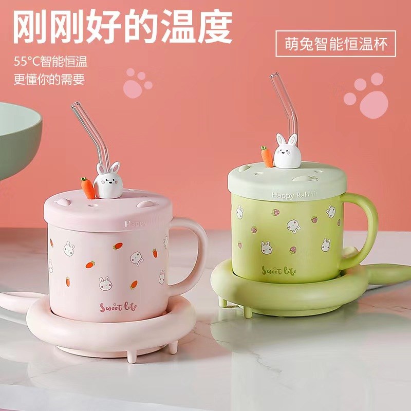 萌兔暖暖杯度自动恒温牛奶加热杯垫女生办公室冬天保温加热器