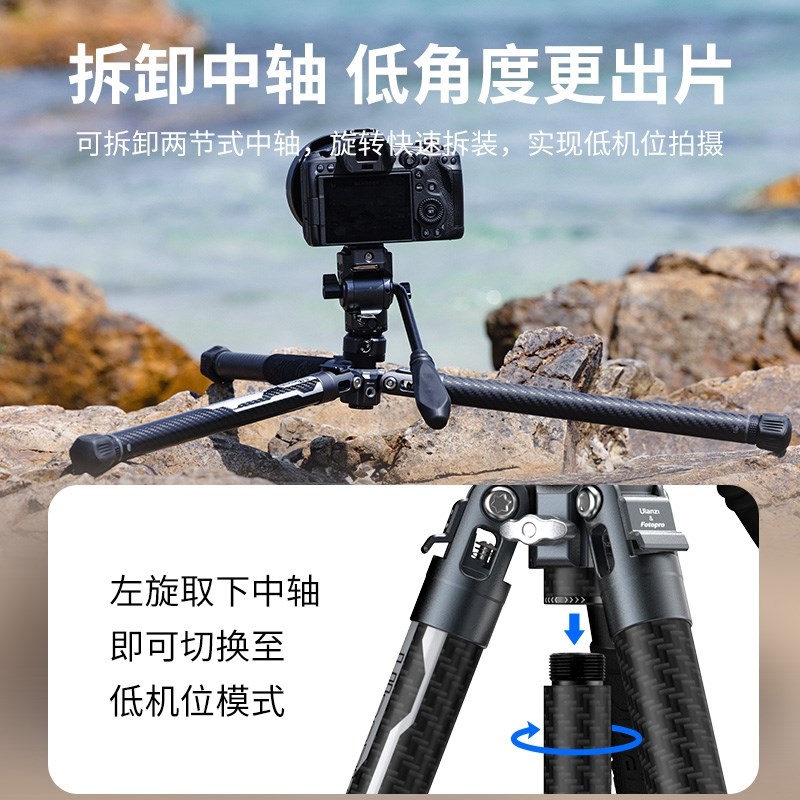 nzi优篮子 空气三号F快装三脚架摄影摄像旅行便携碳纤维支架
