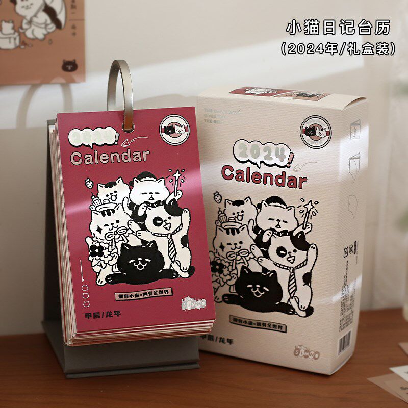 小日子翻篇 小猫日记天创意日历 趣味卡通爱猫咪台历