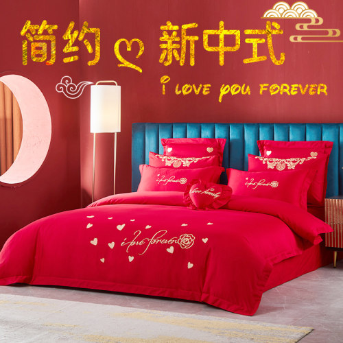 结婚床上用品件红色系婚庆被女方陪嫁喜被现代喜庆