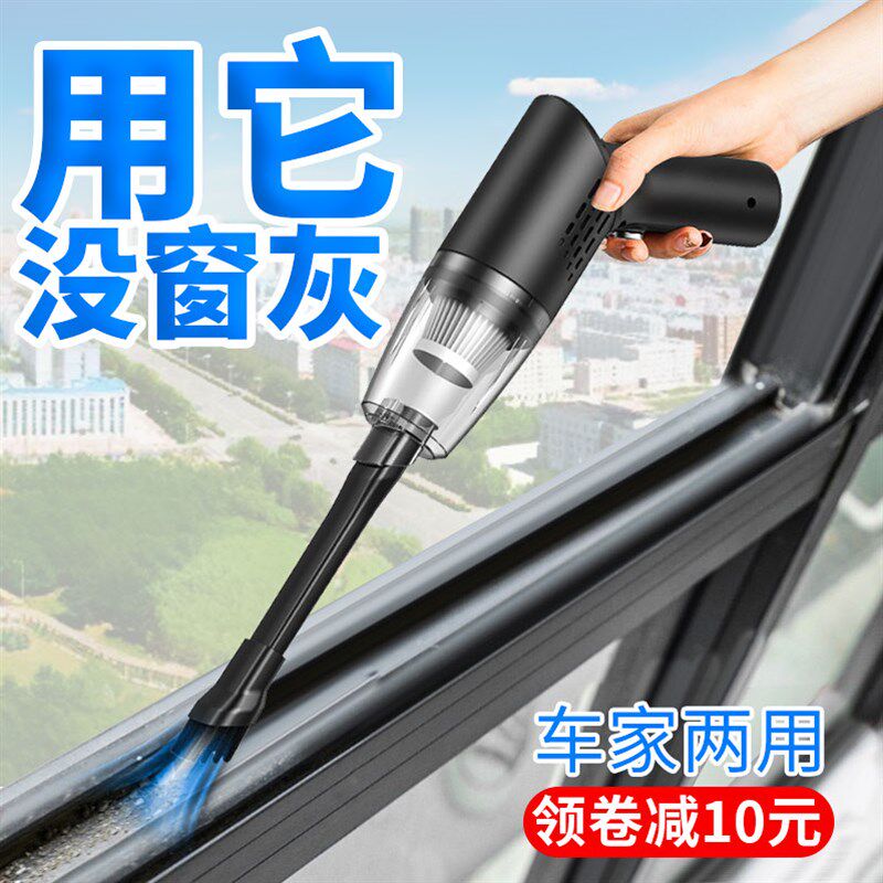 车载吸尘器手持式车用大吸力小型充电超静音大功率强力美缝汽车两