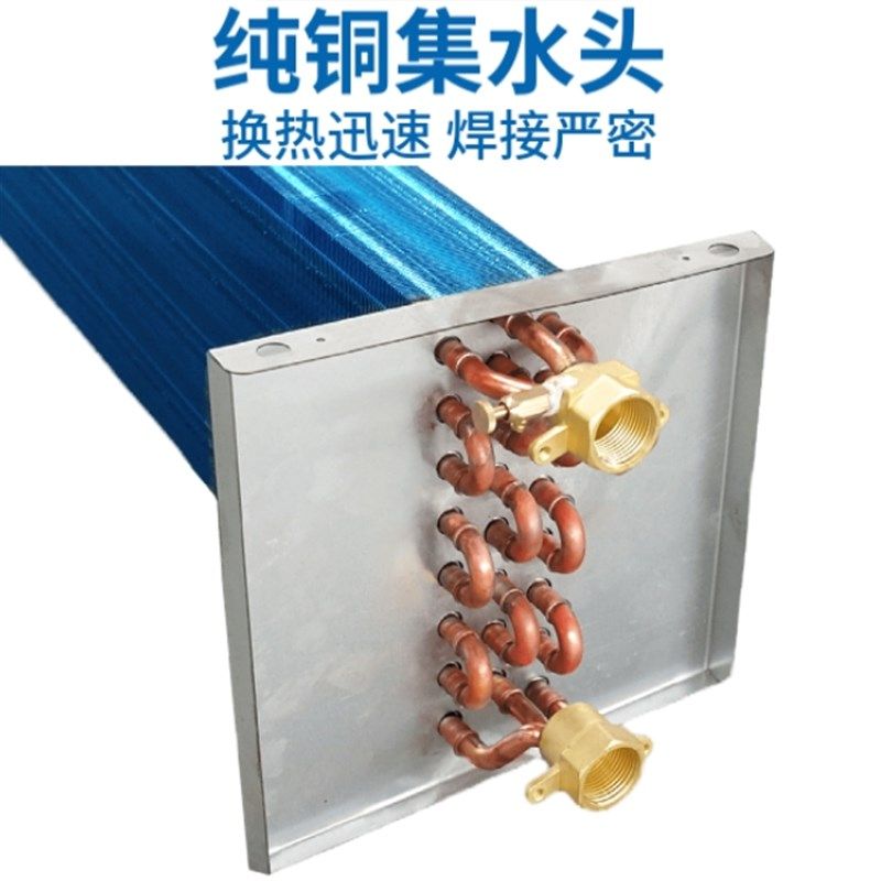 风机盘管表冷器铜管冷凝蒸发器中央空调铝箔散热器水暖空调换热
