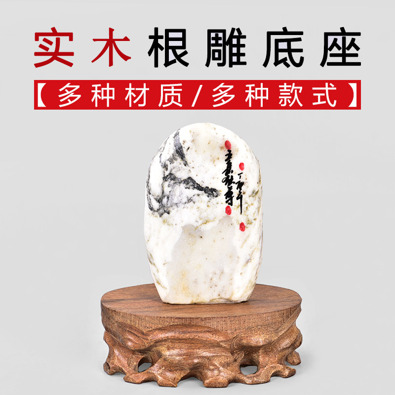 红木工艺品长方形根雕底座紫砂茶壶盆景奇石头挖槽实木架