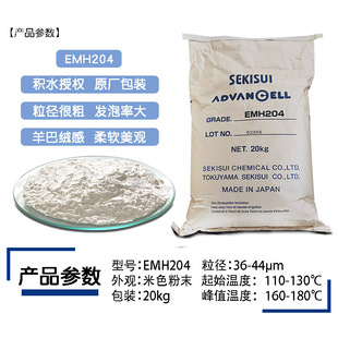 发泡微粒子热膨胀微球发泡剂油墨印刷涂料印羊巴发泡粉千克装