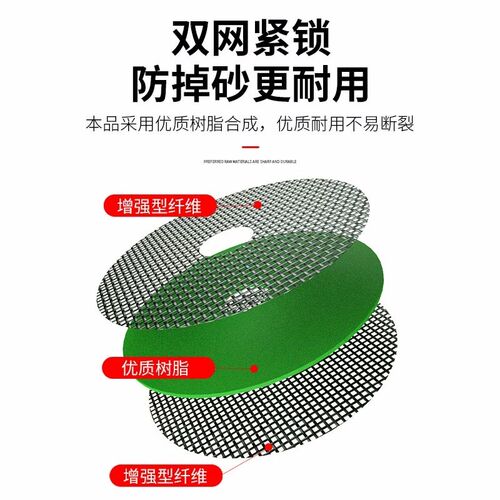 大白鲨切割片角树脂砂轮片金属网超锋利耐用