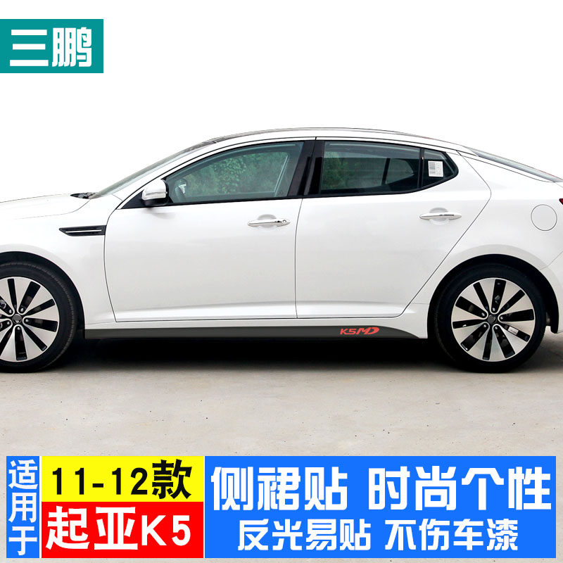 于亚款碳纤门边装饰条车身车碳纤拉纸改装