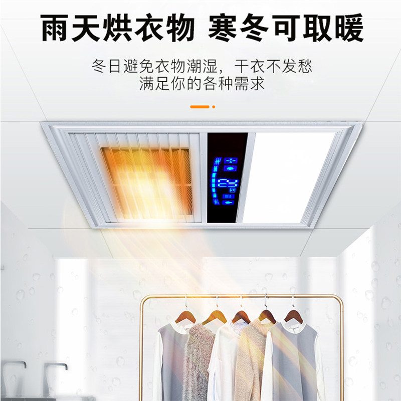 超导单风暖浴霸集成吊顶家用LD灯暖风机浴室取暖器