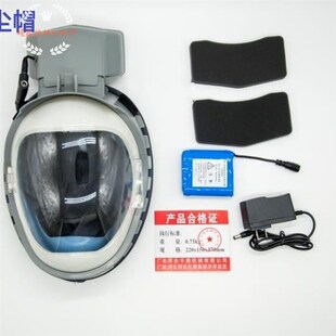 收割防尘面罩带头灯电动送风诺一代防尘面具