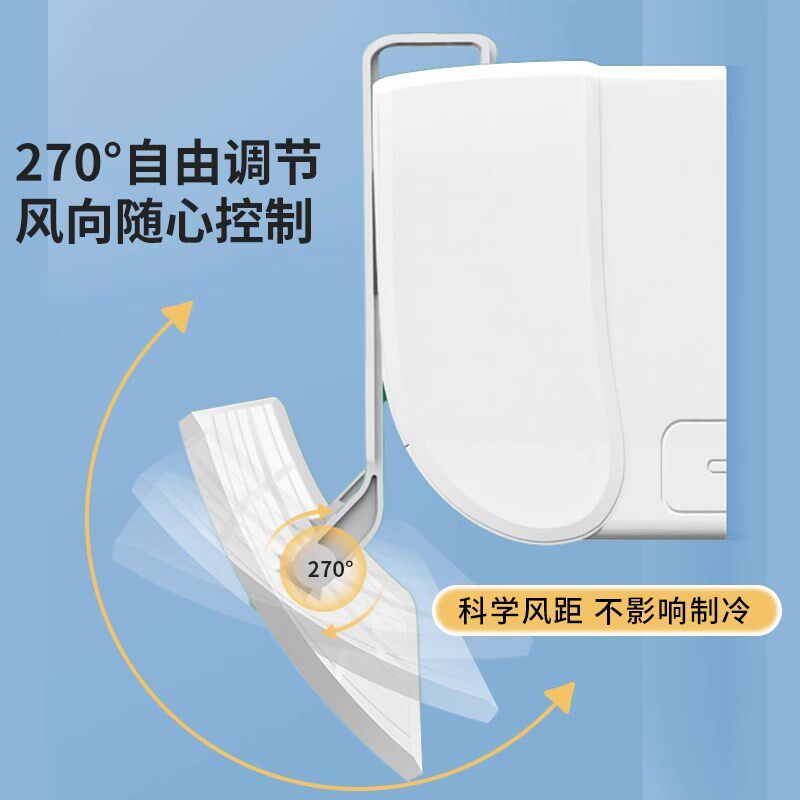 免安装空调挡风板防直吹出风口挡板冬天坐月子热暖风通用式导风罩