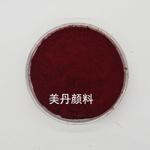 环保涂料H立索尔紫红有机颜料红.:油漆油墨注塑树脂色粉
