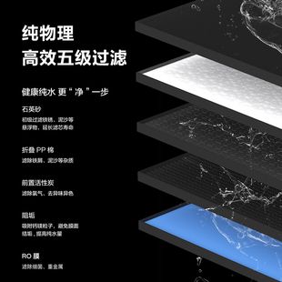 圈厨即热式饮水机台式O反渗透家用过小型净水器直饮加热一体机