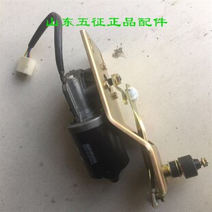 五征三轮车原厂奥翔鸿福 大帅虎虎雨刮 刮雨刷电